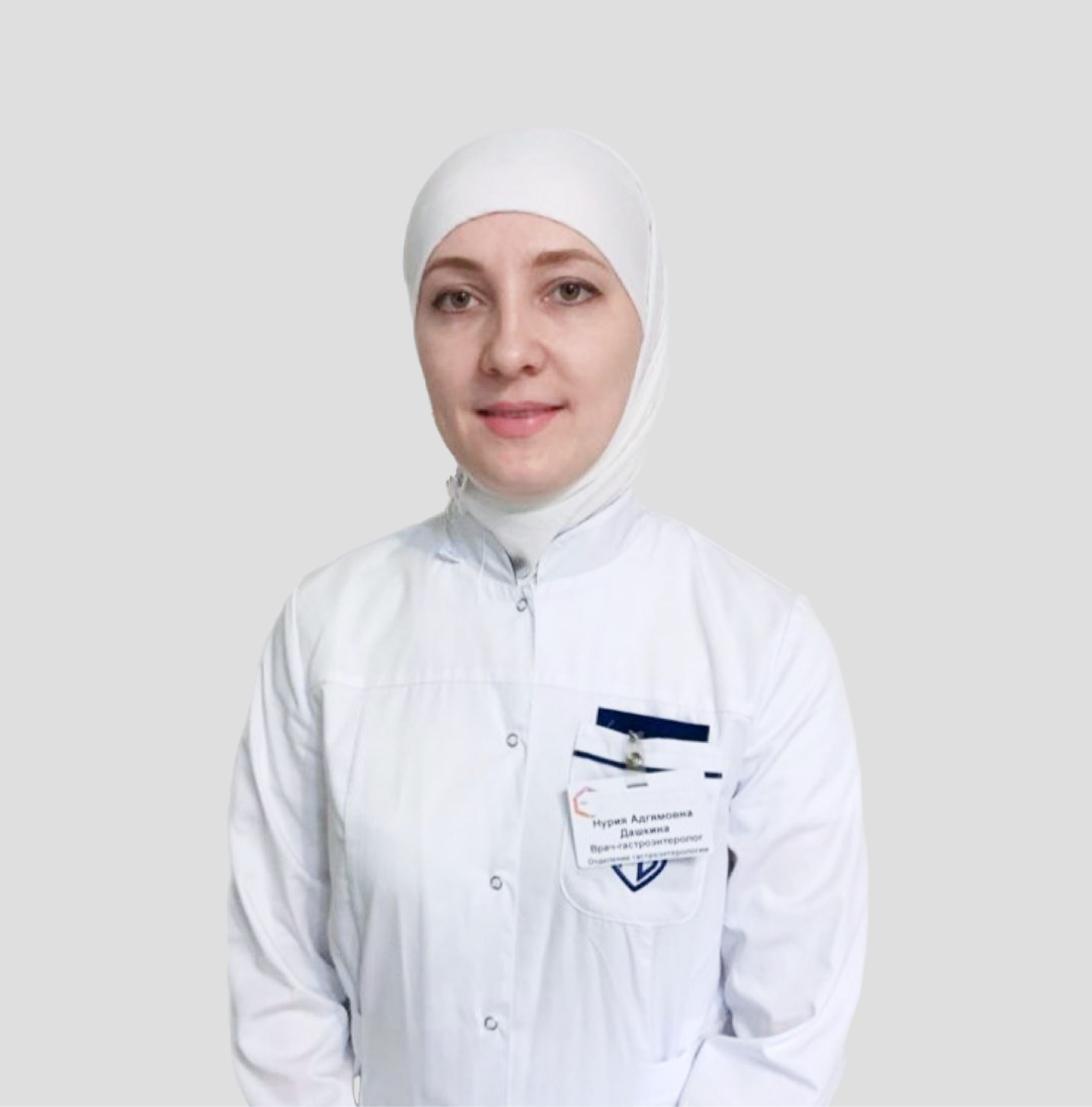 Дашкина Нурия Адгямовна